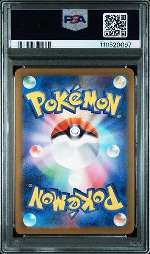 PSA 10 Pikachu Sequential Promo Set 197 SV-P Gym Event & 218 SV-P Summer Get GEM - Picture 11 of 13