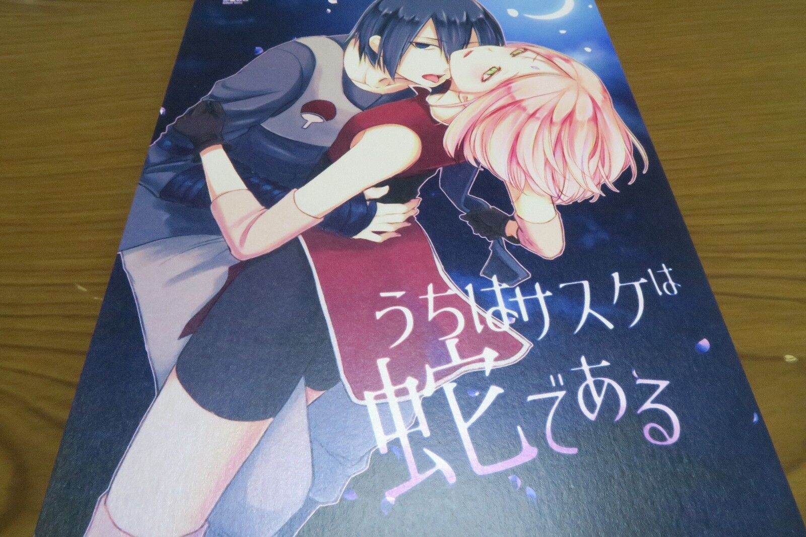 Doujinshi Togijiru (Orin) Kiss after the rain (Naruto Sasuke Uchiha x Sakura