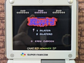 Game Boy Advance Soft Famicom Mini Makaimura GBA 567