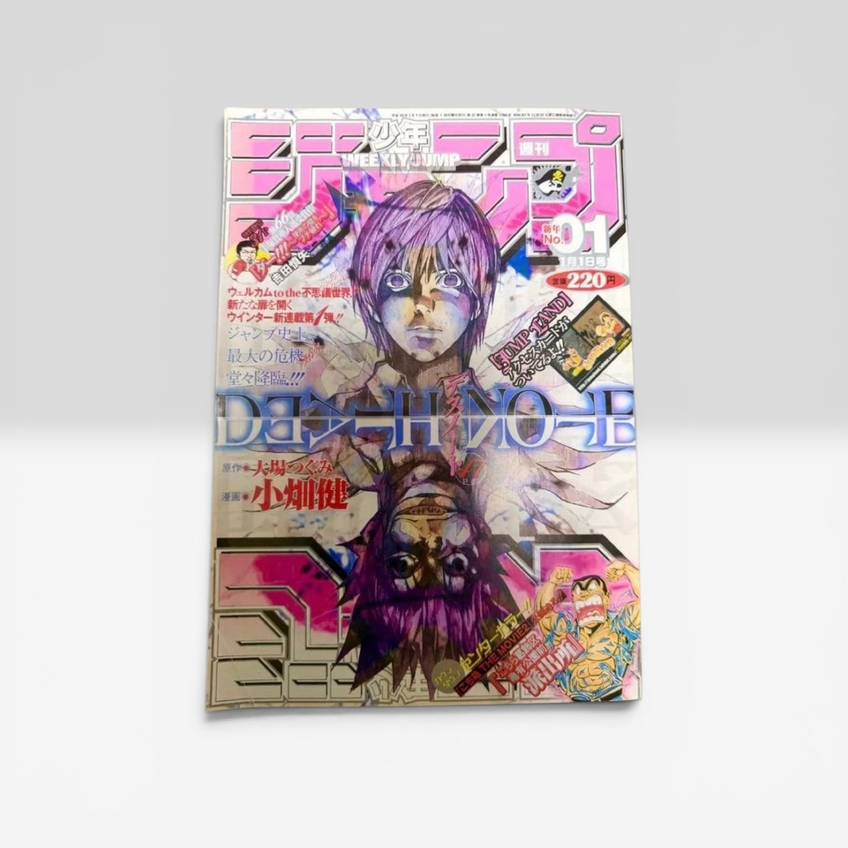新連載 DEATH NOTE 週間ジャンプ 2004年01号 + 初版コミックス Weekly Shonen Jump 2004 No.1 DEATH NOTE Debut Issue Japan Manga