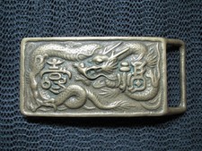 LARGE LUCKY MYTHICAL ASIAN DRAGON BRASS HIPPIE BELT BUCKLE VINTAGE RARE 1970s