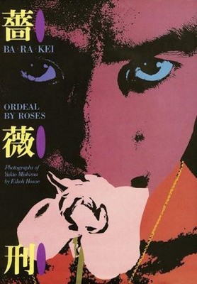 Hosoe, Eikoh Editor. Ba Ra Kei. Tortur von Rosen: Fotografien von Yukio Mishima
