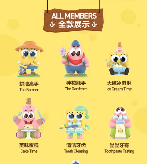 Auténtica figura de caja ciega confirmada serie Best Friends de Bob Esponja Squarepants   Foto 4 de 4