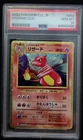 PSA 10 Charmeleon 002/032 Pokemon TCG Classic: Charizard Holo (Japanese)