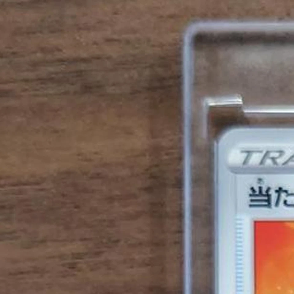 Pokemon Lucky Ice Pop U 056/067 S7R Blue Sky Stream Japanese Card - Image 3 of 4