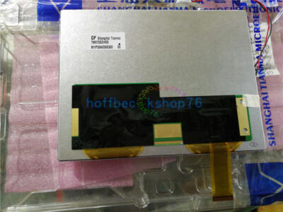 ONE 7 inch 800*600 Resolution LCD Screen Panel TIANMA TM070SDH05
