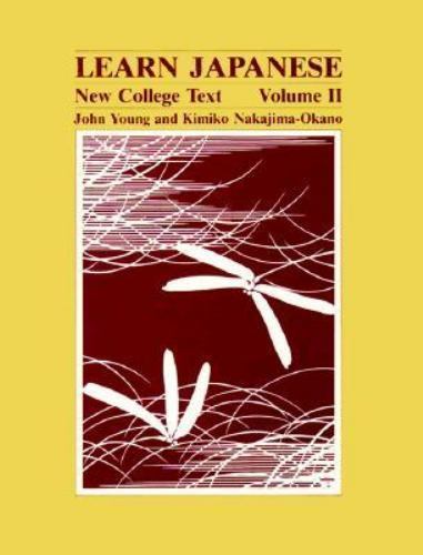 Japanisch lernen: Neuer College-Text -- Band II - Bild 1 von 1