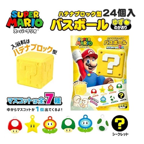 Japanese children's bath bomb -Super Mario, Yoshi, Eevee, Hello Kitty