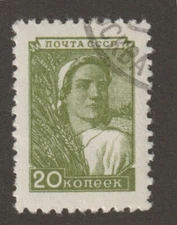 Russia 1949 #1344 Woman farmer - CTO