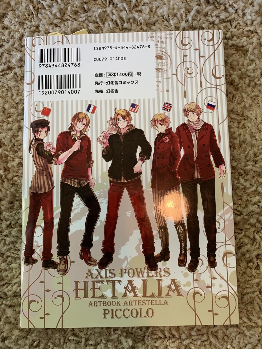 ✨️良品✨️ヘタリア Axis Powers ARTBOOK ArteStella 51uaJc2JmUL.jpg_BO30,255,255,