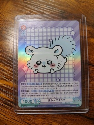 Weiss Schwarz Blau CHIIKAWA Vol.2 CIKW/02B-028 R Momonga