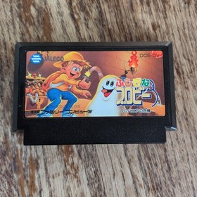 Mysterious Blobby: Crisis in Blovania DCE-0V Famicom FC