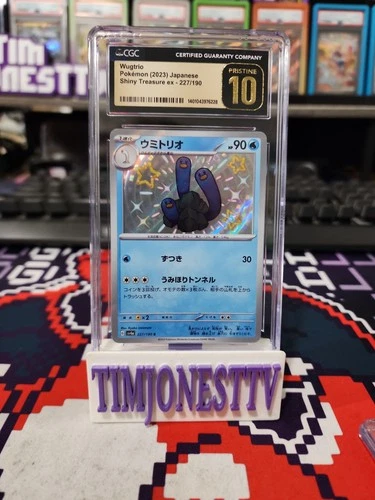 ( POP 51 ) Wugtrio 227/190 Pokemon BABY Shiny Treasure Ex  2023 CGC Pristine 10
