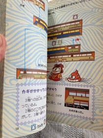 Ganbare Goemon 2 Strategy Guide bundle Famicom some wear discount on multiples