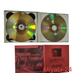 CAPCOM Resident Evil 2 Dreamcast Game Extreme Battle Mode Used
