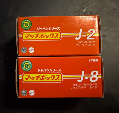 マッチ　コレクション Matchbox Japan Series 2022 Datsun 280 ZX - 2 COLORS | eBay