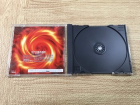 FJ3863 Salamander Deluxe Pack Plus Sega Saturn Japan