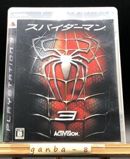 Spider-Man 3 (Sony PlayStation 3 PS3,2007) dal Giappone
