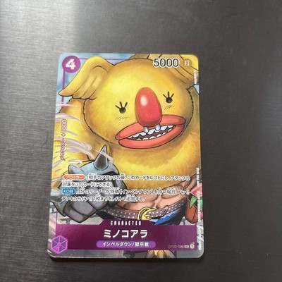 One Piece Card Minokoala Impel Down Prison Guard Beast OP02 086 UC