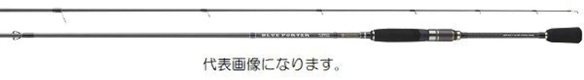 Uzaki Nissin Ares Eging Rod Blue Porter EG M8.0 (Spinning 2 Piece