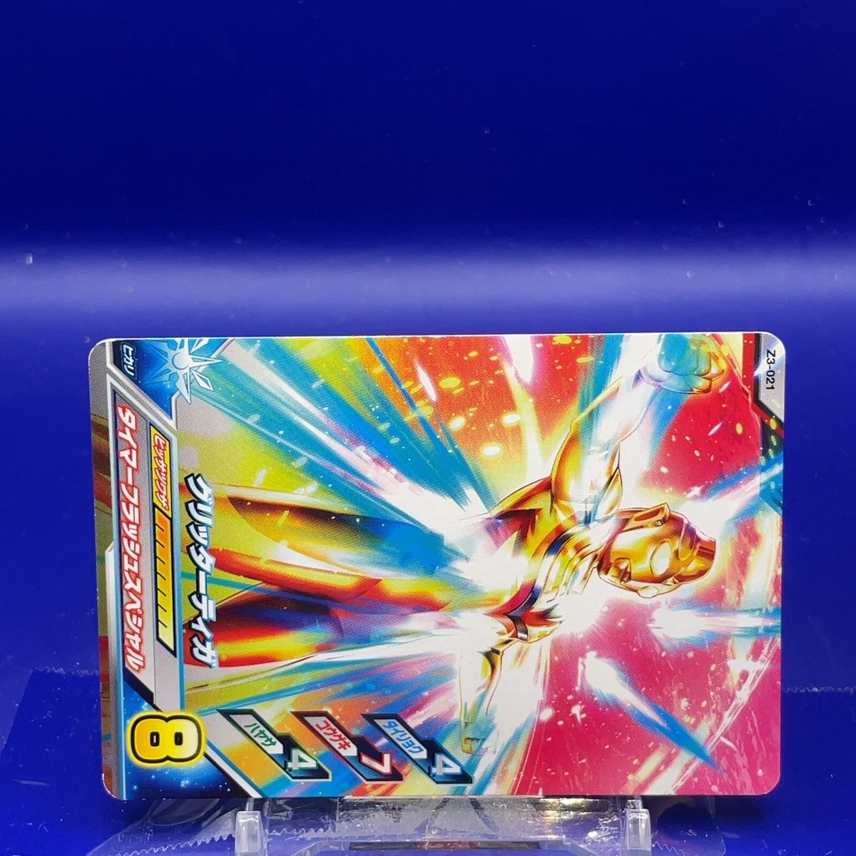 GLITTER TIGA :Ultraman Fusion Fight Carddas Z3-021 R BANDAI