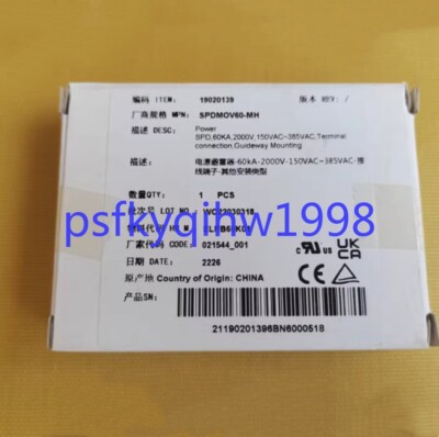 1 PCS NEW HPXIN Überspannungsschutz SPDMOV60-MH