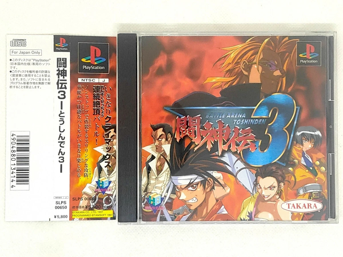 Toshinden ps1 2025