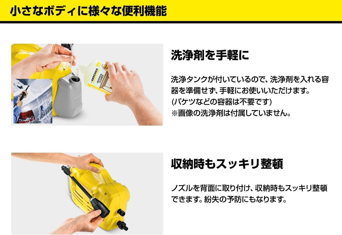 KR114★ KARCHER　K2 Classic Plus K2 Plus Electric Pressure Washer, 1600 PSI, 1.602-224.0