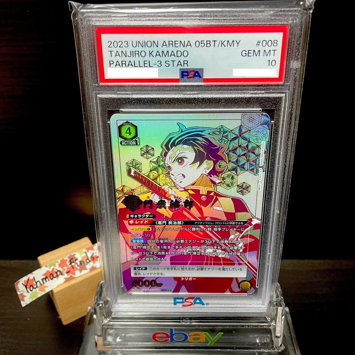 PSA 10 UNION ARENA Tanjiro Kamado DEMON SLAYER Parallel 3 STAR 008
