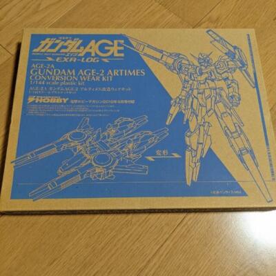 Gundam AGE-2 Ultimes Wear Modification Kit Dengeki Hobby Magazine Appendix