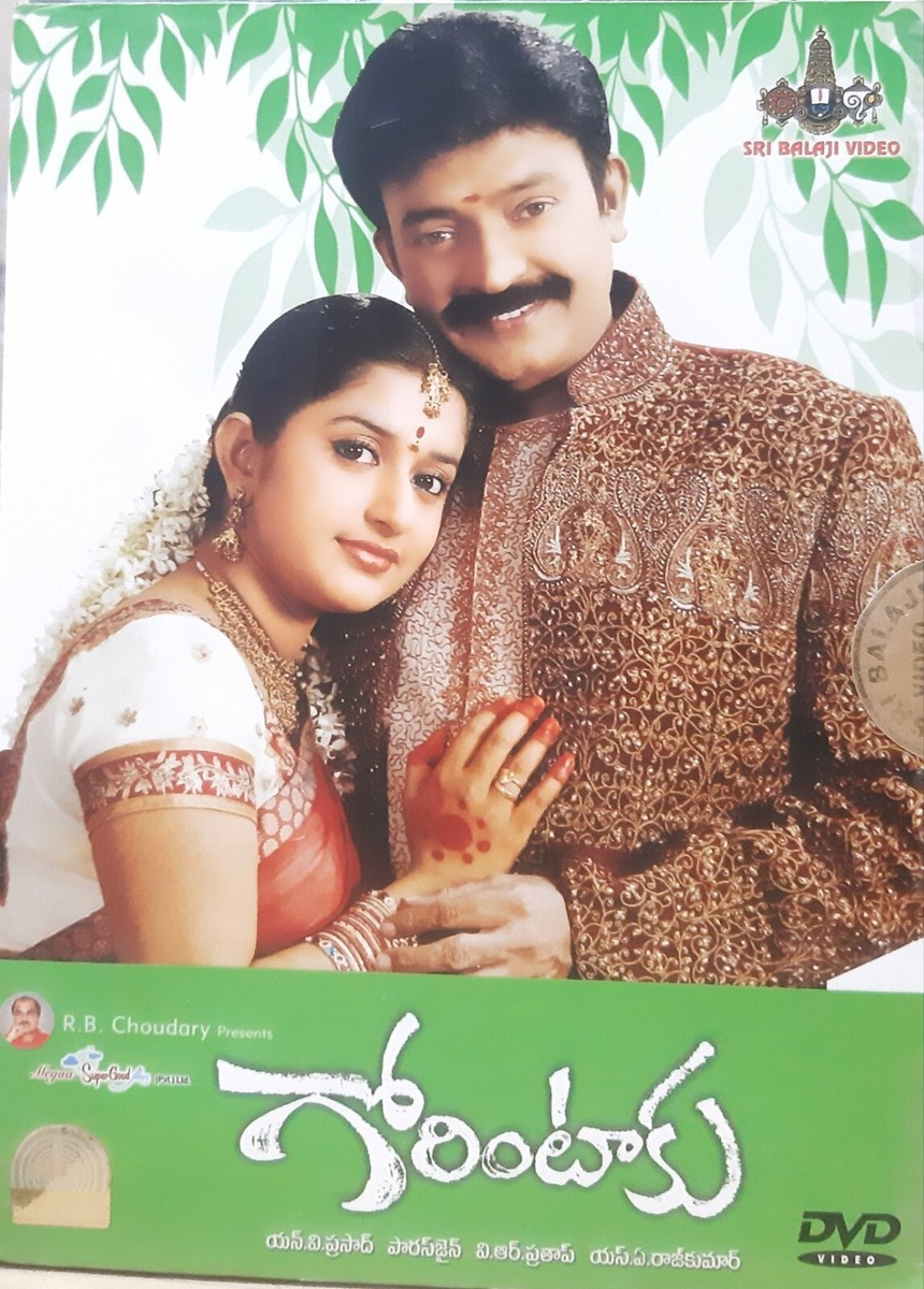 Gorintaaku Rajashekhar, Meera Jasmine Telugu Movie DVD (Pre