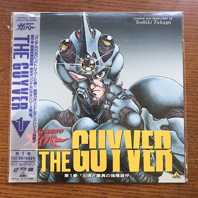 ガイバー　LD Bio Booster Armor The Guyver 1 / LD Laserdiscs Japan Anime Yoshiki