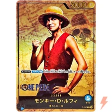 Monkey D. Luffy P-047 P Premium Card Collection Live Action Edition - ONE PIECE