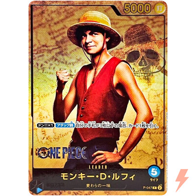 モンキー・D・ルフィVol.4 P P-047 Monkey D. Luffy P-047 P Premium Card Collection Live Action