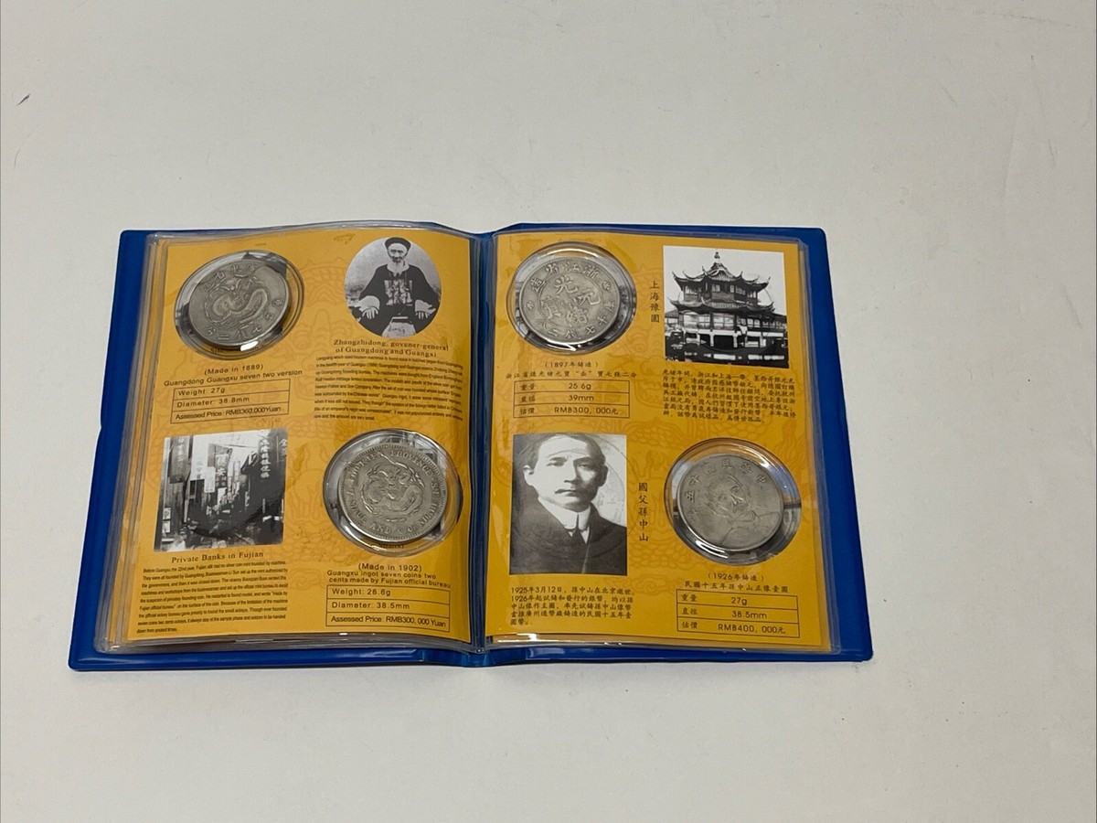 Ten Most Invaluable Silver Coin of China (Limited Edition