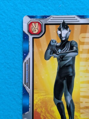 ULTRAMAN TIGA DARK ULTRAMAN CARD TSUBURAYA PRO U57 Japanese HERO