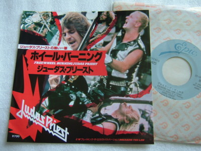 JUDAS PRIEST FREEWHEEL BURNING / 7INCH
