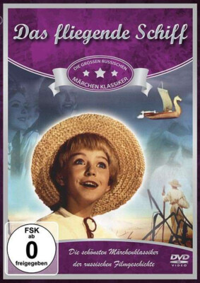 russische Märchen Klassiker DAS FLIEGENDE SCHIFF- 1960 DVD NEU