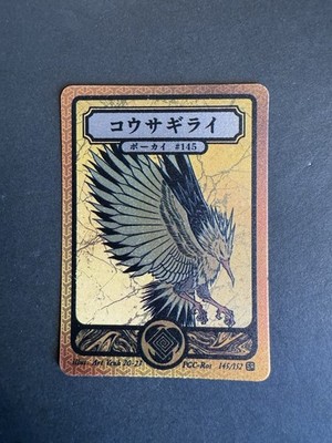 Pokai Gaku / Art Yeuh - Zapdos Rare Holo 145/152 - Custom Pokemon Card