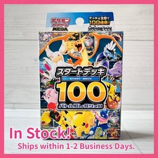 Pokemon Card MEGA TCG START DECK 100 Battle Collection High Set of