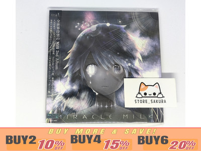 Miracle Milk LPレコード Mili ① 新品 Mili Miracle Milk 完全限定盤 LPレコード2枚組 特典付 - メルカリ