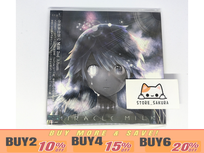邦楽 Hue Miracle Milk CD Mili Mili Miracle Milk Limited Premium Package Edition From Japan CD
