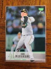 2024 BBM 2nd Version Shoki Murakami #379 Hanshin Tigers Samurai Japan NPB
