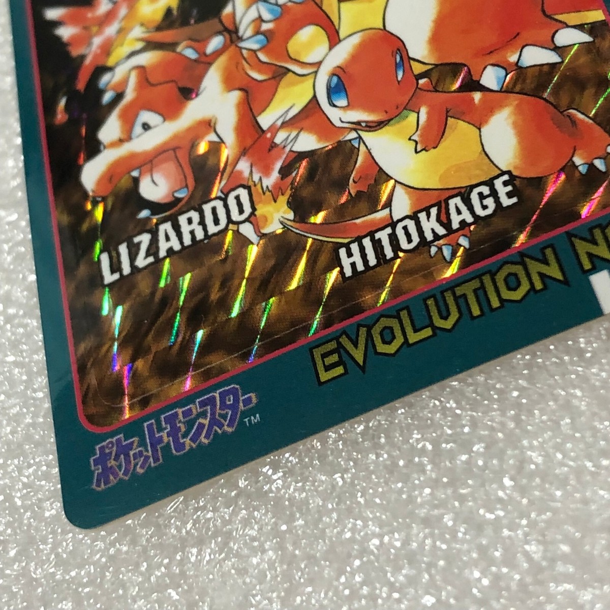 カードダスその他 Rare Pokemon Sealdass 1996 82 Pokemon Card - 1996 Bandai Sealdass - Evolution No.02 Charizard