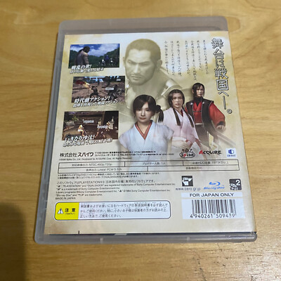 Way of the Samurai 3, PS3-DVD: Für PlayStation 3