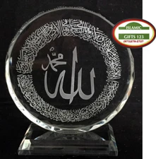 Islamic Favor Islamic Crystal Gifts Ayatul Kursi Quran Favors Ramadan Gifts Eid