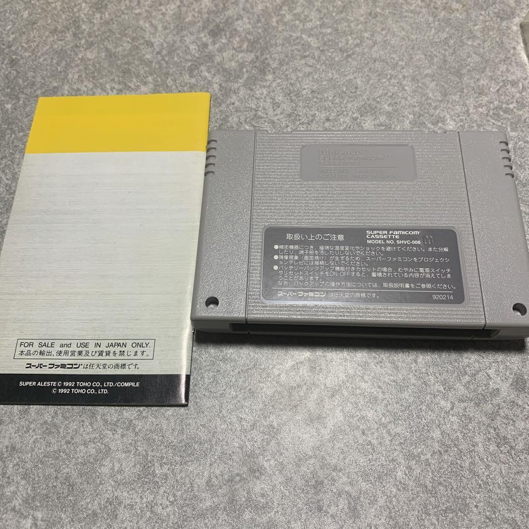 Super Famicom – SUPER ALESTE (Super NES) – Complet Et Excellent État – Shoot’em Up Mythique