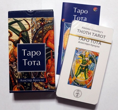 Таро Тота Алистера Кроули De Luxe Thoth Aleister Crowley Tarot 78 cartas ruso - Imagen 11 de 12