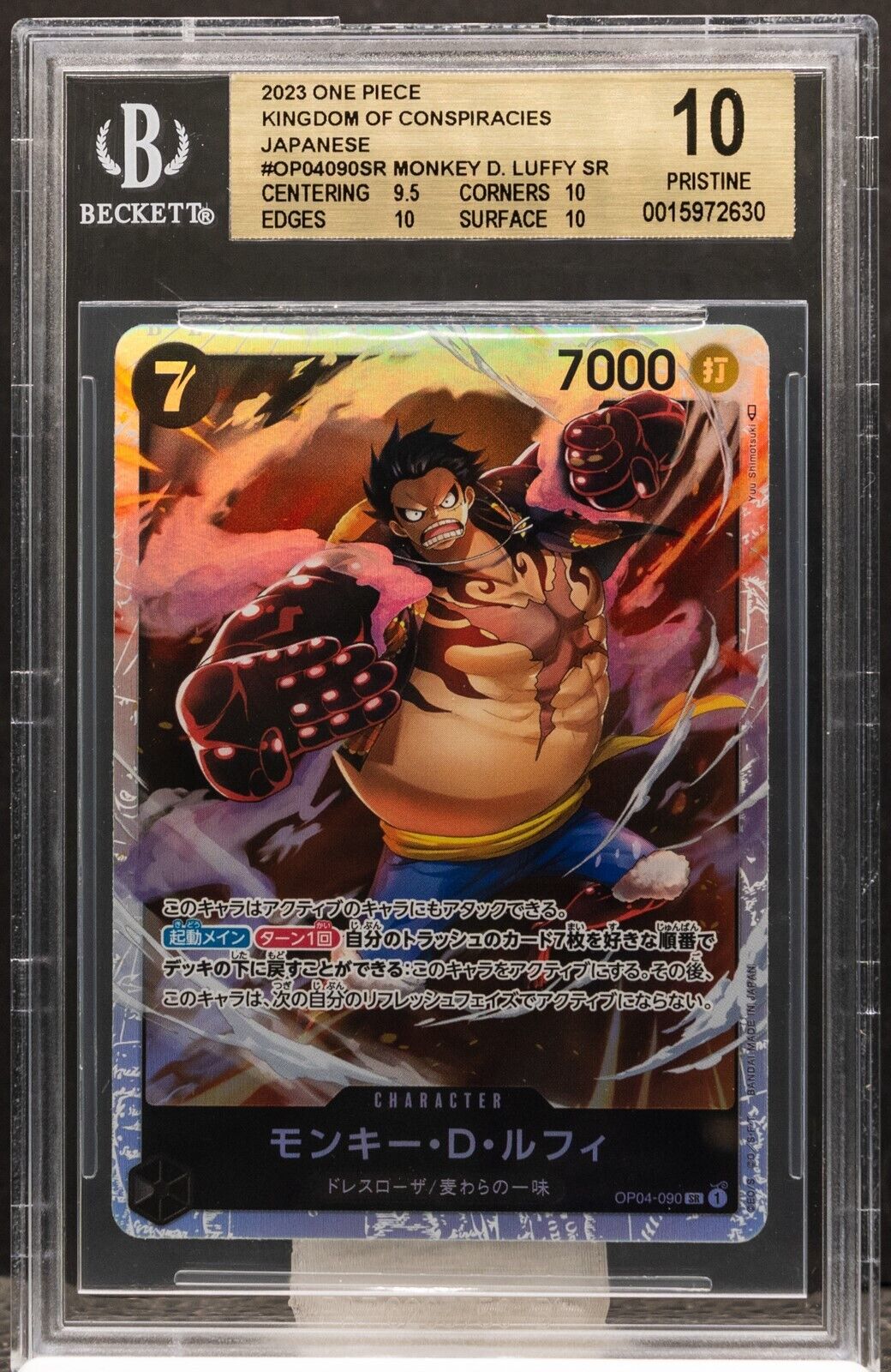 SOLD] CODE : amno HERO : LUFFY ONI : LVL MAX KATAKURI V1 : LVL 70