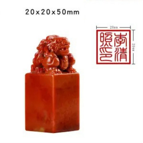 Customized Natural Stone Chinese Seal Lovely Carving Stamps Chinese Name Stamp - 第 18/23 張圖片